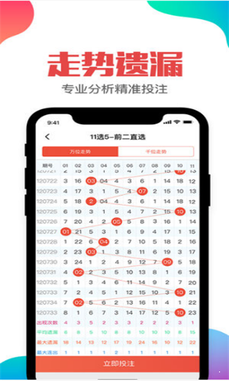 七星彩开奖号码查询结果，探索数字背后的奥秘与幸运（第21087期）