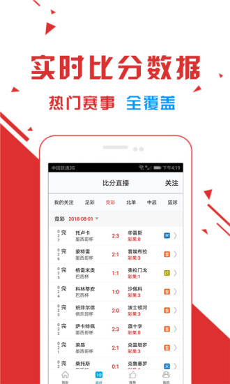 福彩开奖查询，轻松掌握彩票开奖信息