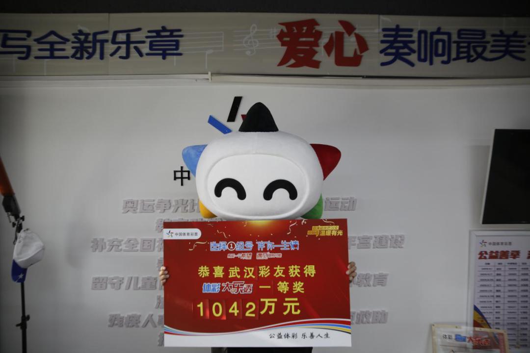 福彩开奖查询大乐透92期多少钱—彩票爱好者的探索之旅