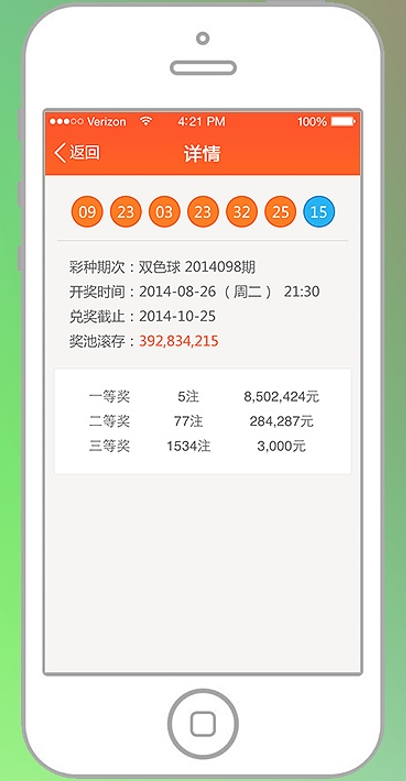 福彩开奖查询一500网，便捷、准确、实时的彩票信息服务平台