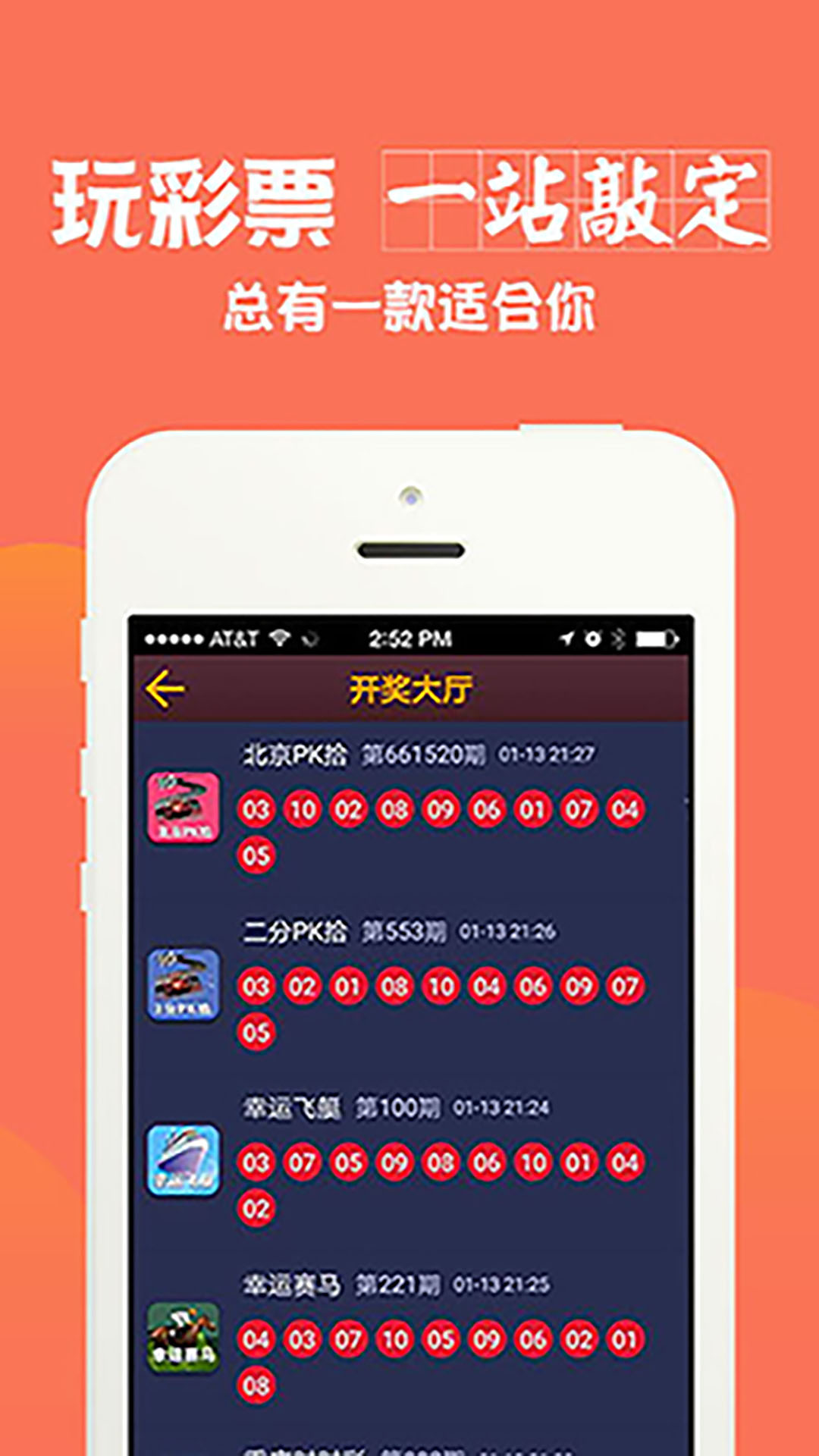福彩开奖查询500，轻松掌握彩票开奖信息的新时代方式