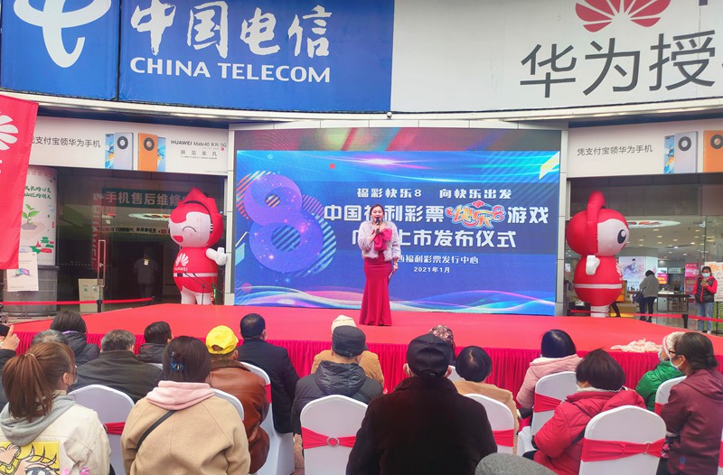 福彩快乐8开奖号复式计算中奖，揭秘中奖秘籍与技巧