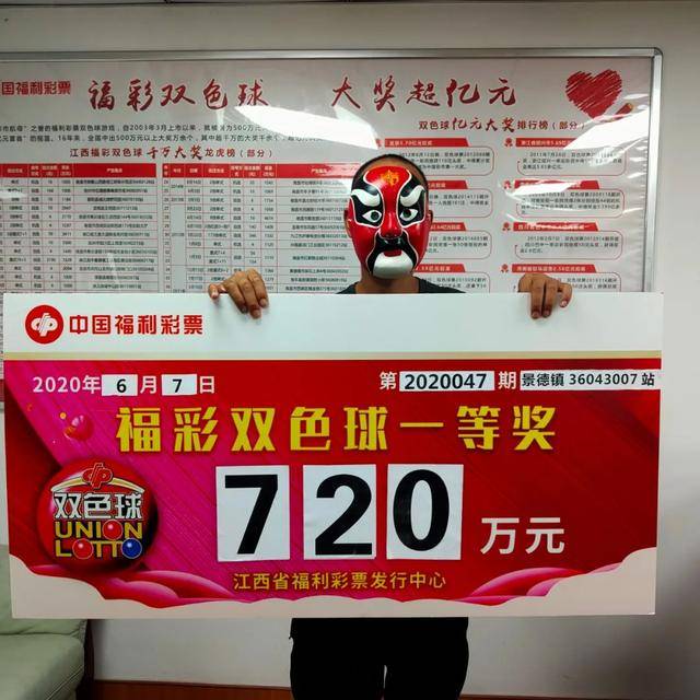 双色球最近期开奖号码结果及其背后的故事