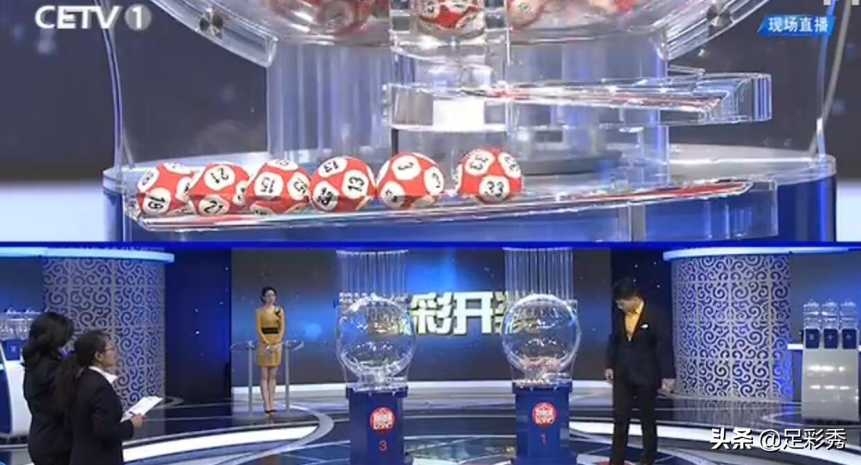 双色球近期开奖号码分析，探索2023年双色球第031期的奥秘