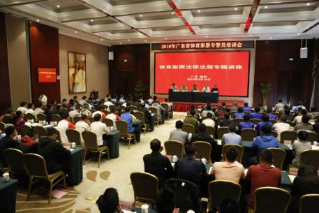 广东最早的彩票，历史沿革与早期发展