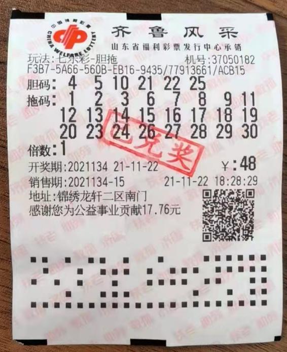 探索快乐8开奖连线走势图的奥秘