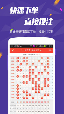 双色球开奖基本走势图表中彩网第500期深度解析