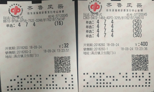 双色球开奖基本走势图表与彩民心中的爱彩网
