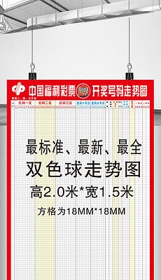 双色球开奖基本走势图表中彩彩民树，探索与洞察