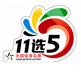 中国体育彩票11选五开奖结果分析