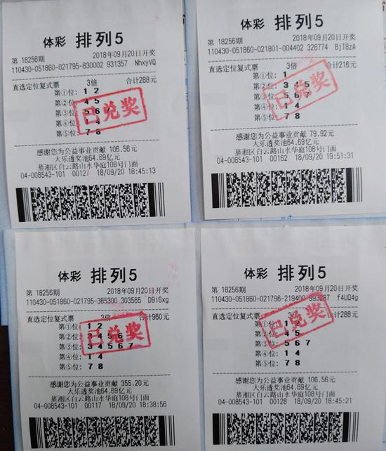 海南今晚排列五开奖，期待与惊喜的交汇点