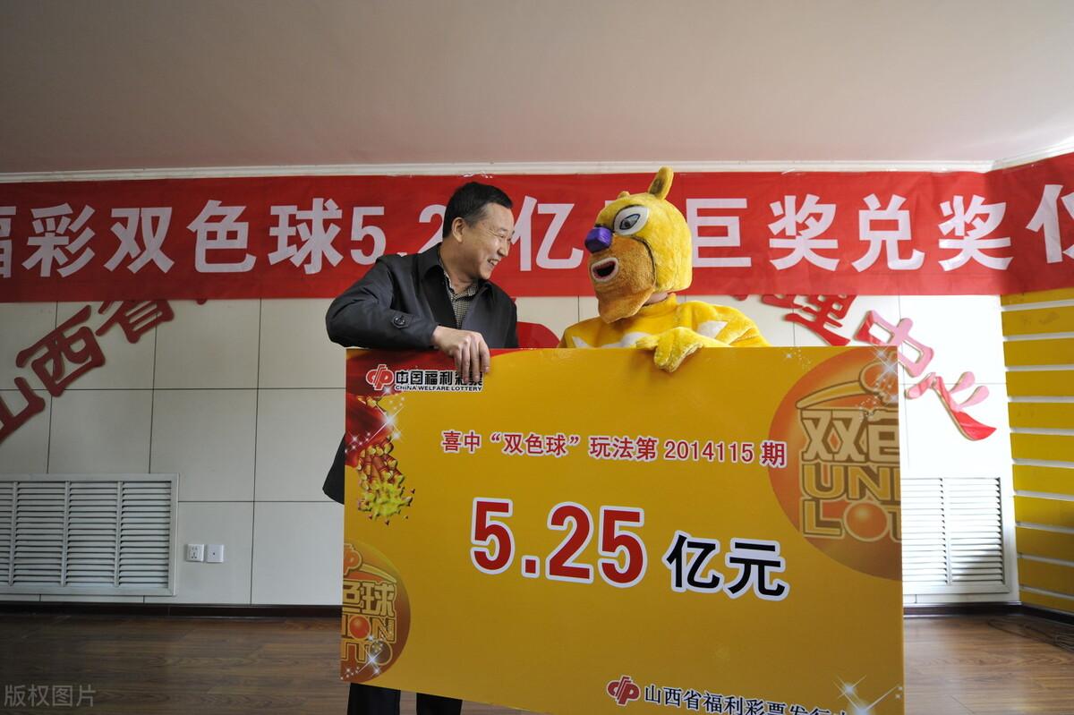 今晚双色球开奖结果揭晓，彩宝贝的期待与惊喜