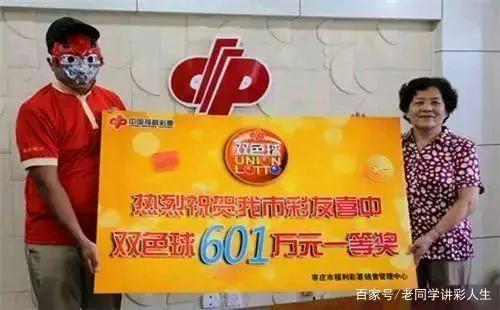 快乐8开奖结果直播，体验即时中奖的激情与喜悦
