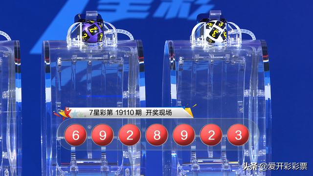 七星彩最新开奖消息天津—揭开幸运之门