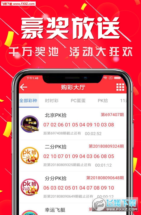 排列五开奖结果查询
