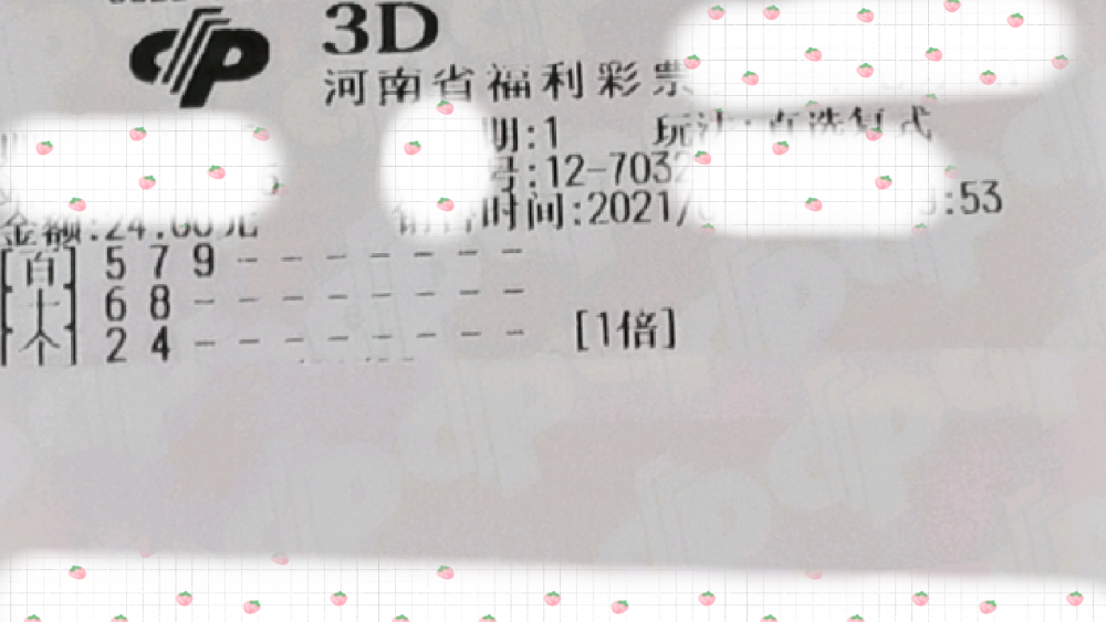 七星彩最新开奖消息2021年11月12日开奖揭晓，彩民期待揭晓幸运数字