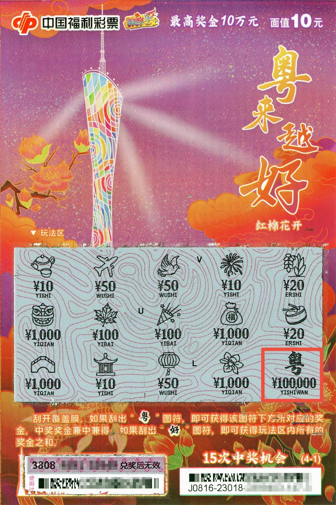 双色球开奖结果今晚揭晓，幸运儿或将诞生