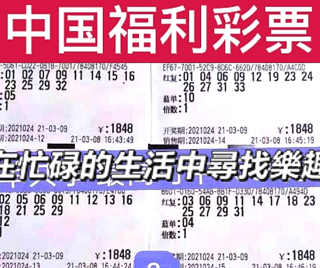 双色球今晚开奖，揭晓幸运之球的开奖结果图
