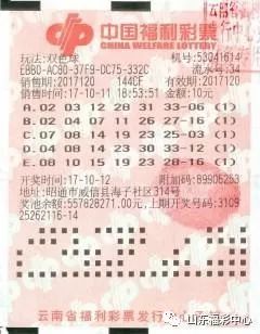 卢衍旗与双色球的世界，开奖结果图的魅力之夜