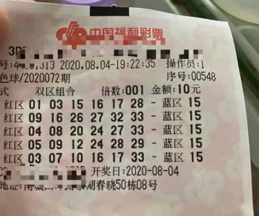 双色球开奖结果实时查询，掌握今天的开奖动态与走势