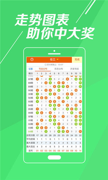 探索808七星彩彩票网的世界
