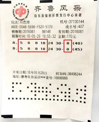 历史今日双色球开奖号码的奥秘与探索