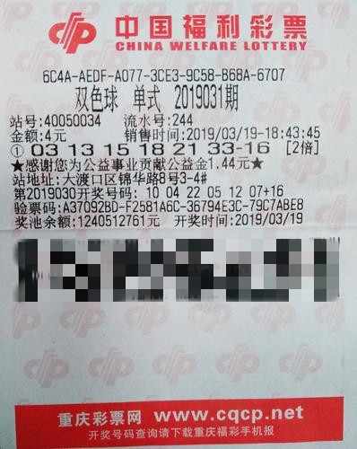 揭秘今日双色球开奖号码结果，探寻幸运之门背后的秘密（2022年第30期）