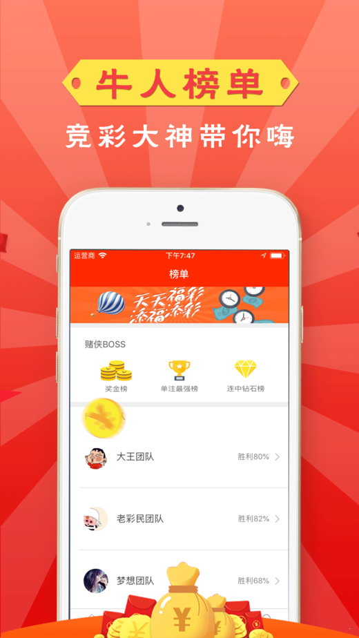 今日双色球开奖号码查询结果第96期，幸运与期待交织的时刻