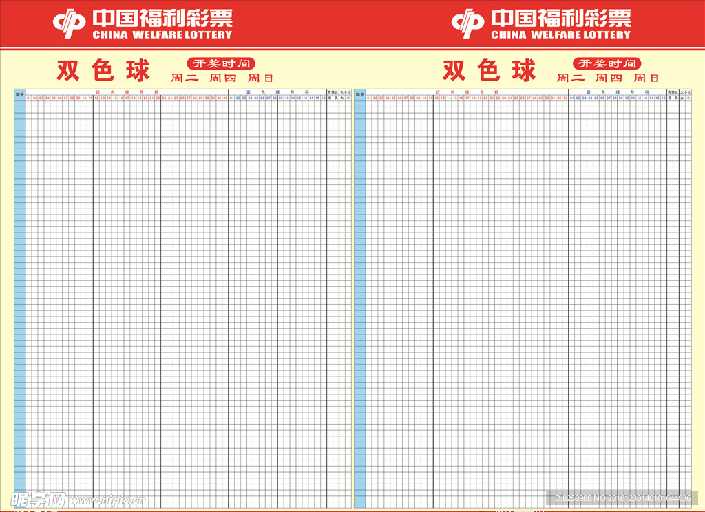 双色球走势图浙江风，探索彩票背后的文化魅力
