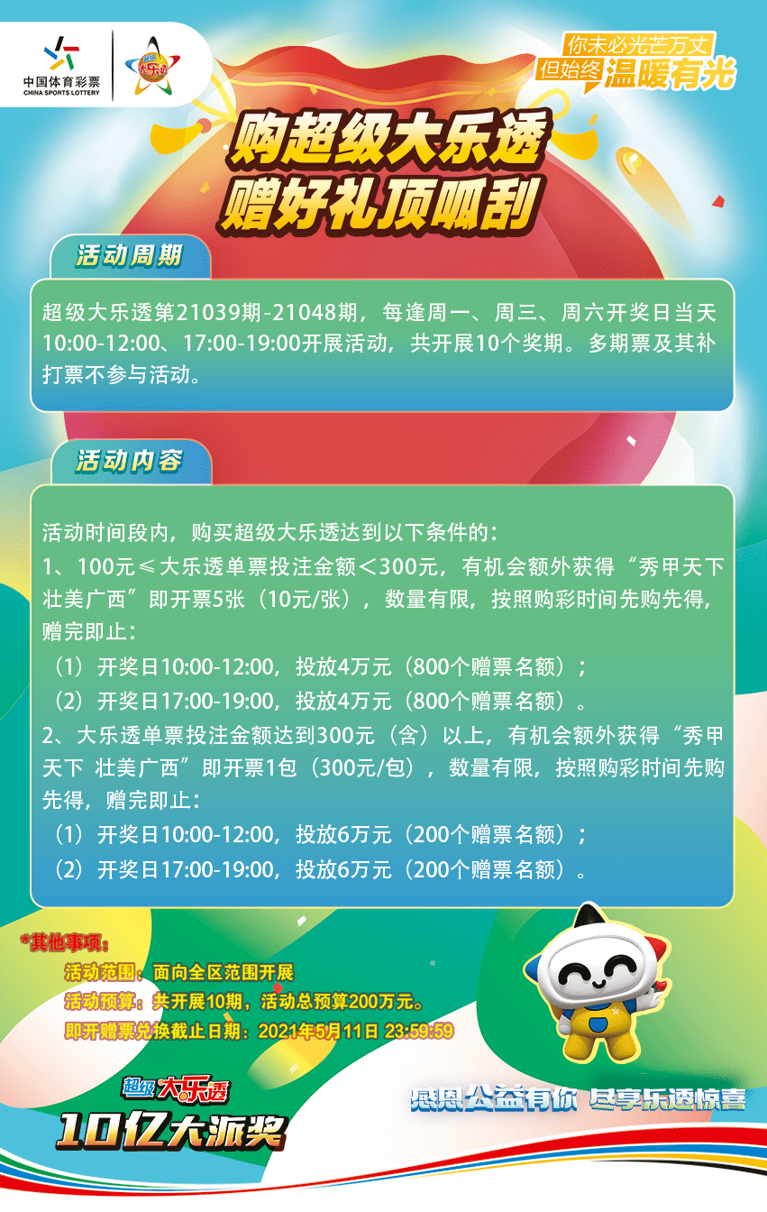 密封 第104页