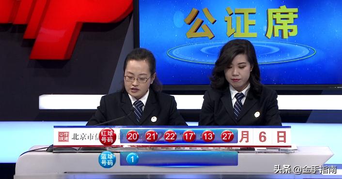 双色球2019年004期开奖结果揭晓，彩民们的期待与激动