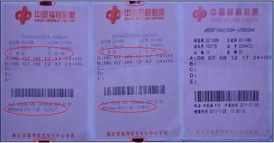 双色球2019年第110期开奖结果查询，揭晓幸运数字的魅力