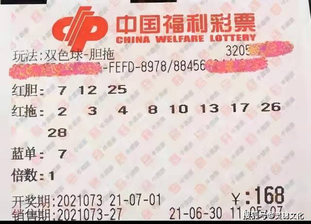 双色球第52期开奖结果走势图深度解析