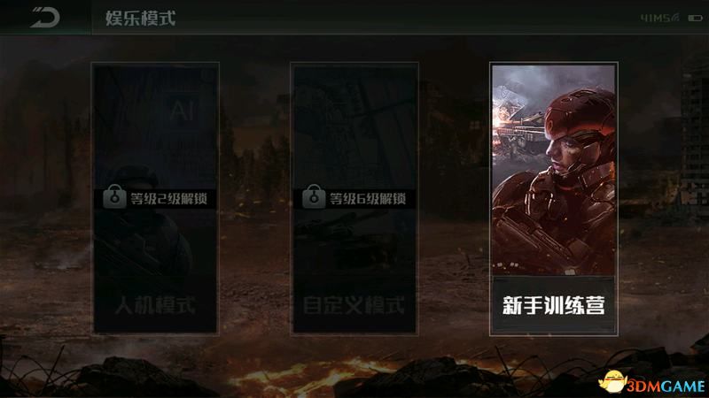 探索神秘世界，3D图谜与猜图的奇幻之旅