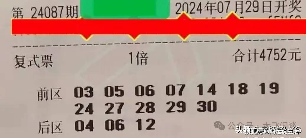 大乐透第43期开奖结果揭晓，幸运与期待交织的时刻