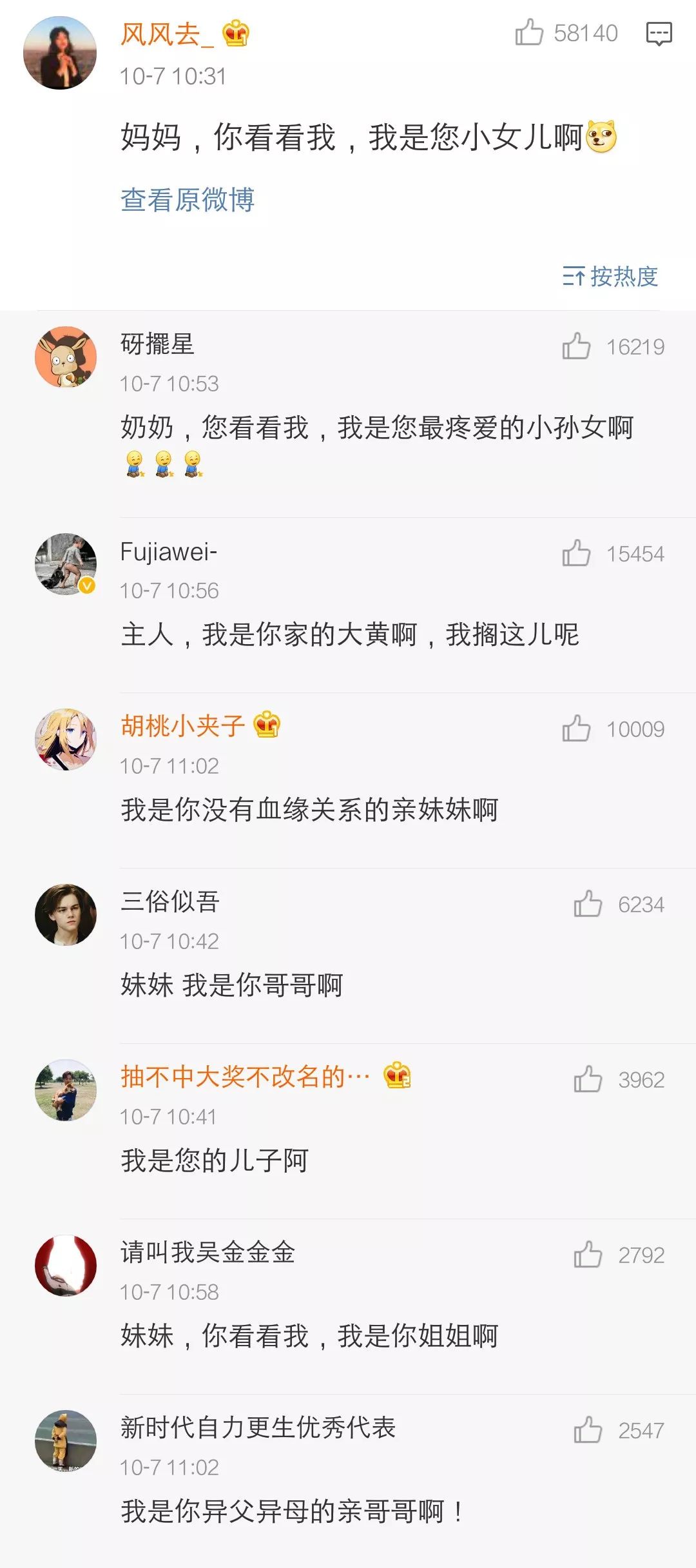 双色球开奖2019054，揭秘幸运背后的故事