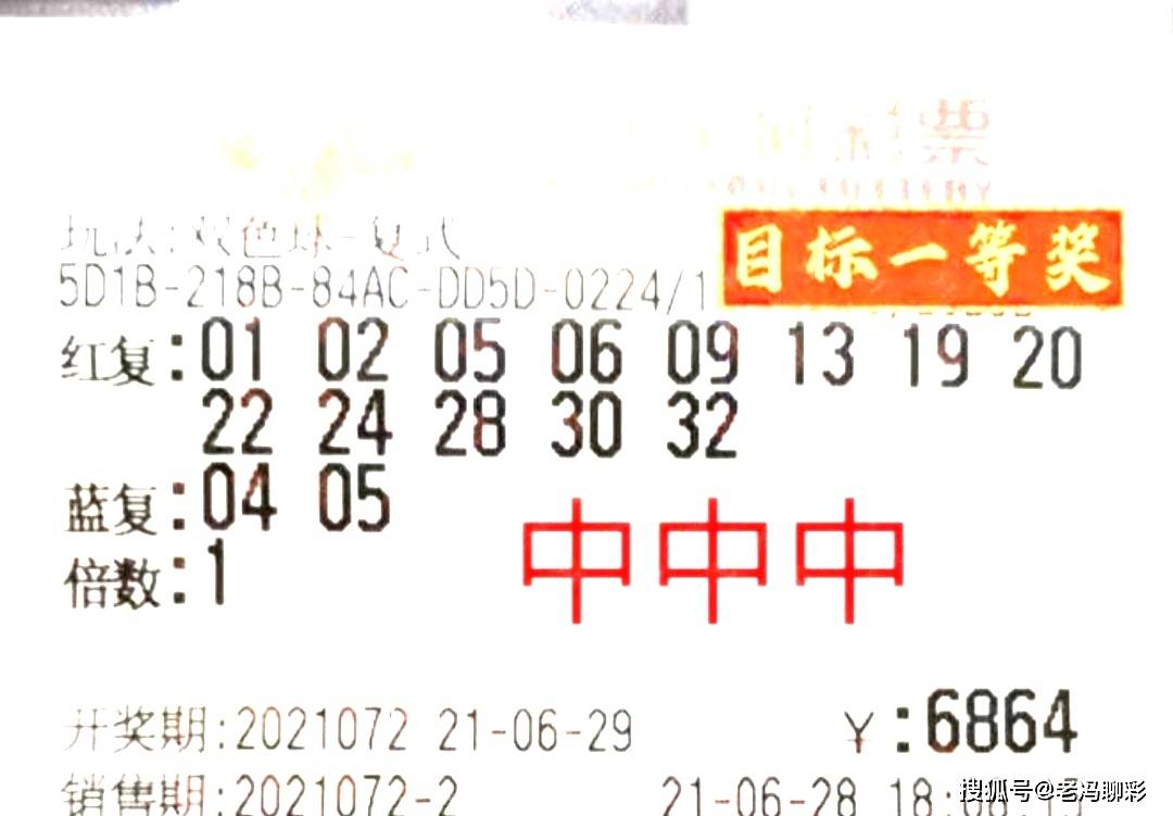 七星彩开奖结果21074期揭晓，幸运儿的诞生与彩民的期待