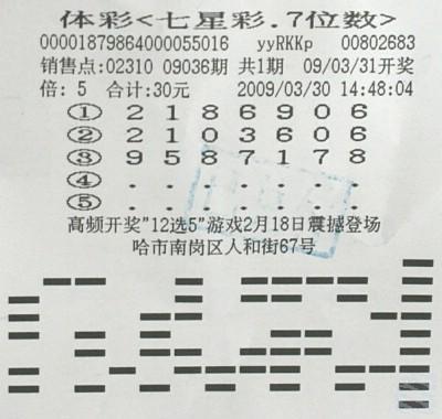 七星彩闪耀，揭秘22015期体彩中奖号码背后的故事