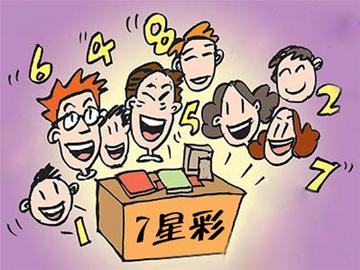 七星彩中奖号码必须是连续的吗？探究七星彩的奥秘