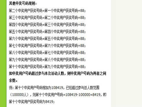 七星彩中奖号码0655的神秘魅力与启示