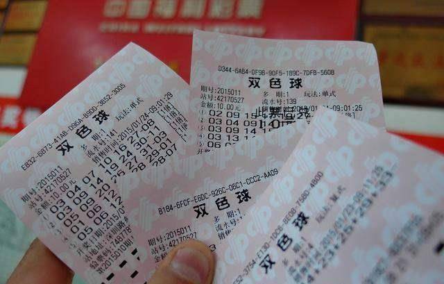 七星彩中奖号码图，揭秘彩票背后的秘密