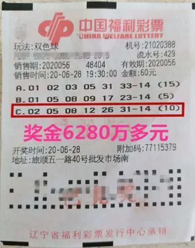 双色球试机号彩经网第10期，探索彩票世界的神秘面纱