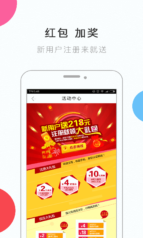 探索南方双彩网与排列五，2017年的彩票新纪元