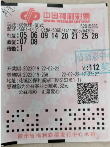 双色球最新开奖号码2022039期揭晓，幸运儿或将诞生