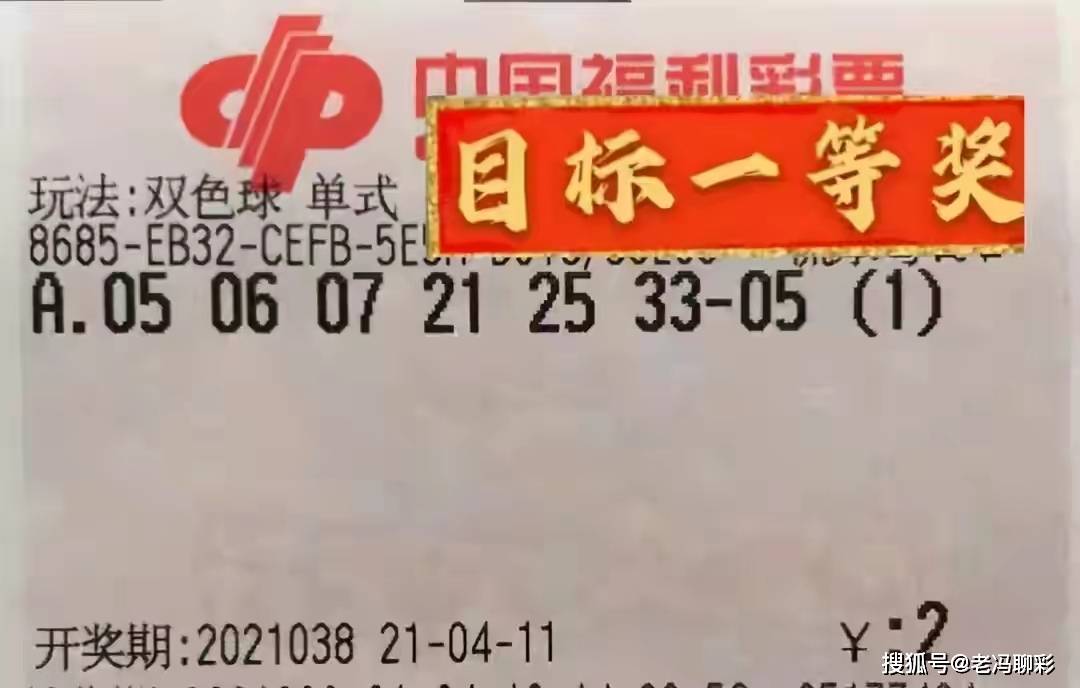 双色球开奖结果中奖地址，幸运与梦想的交汇点