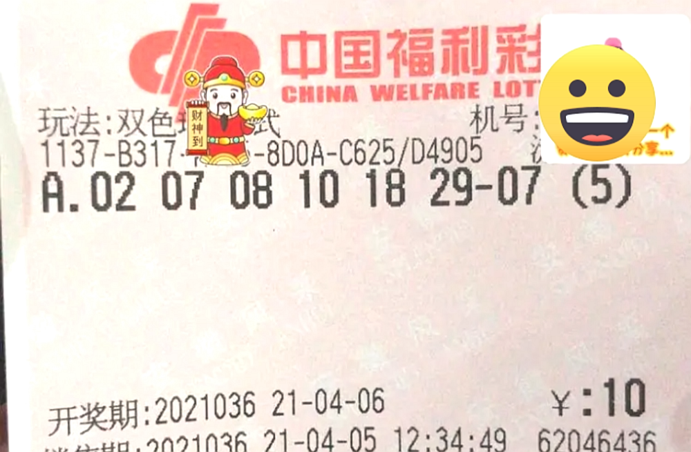七星彩今晚开奖结果19091期揭晓，幸运与梦想的交汇时刻