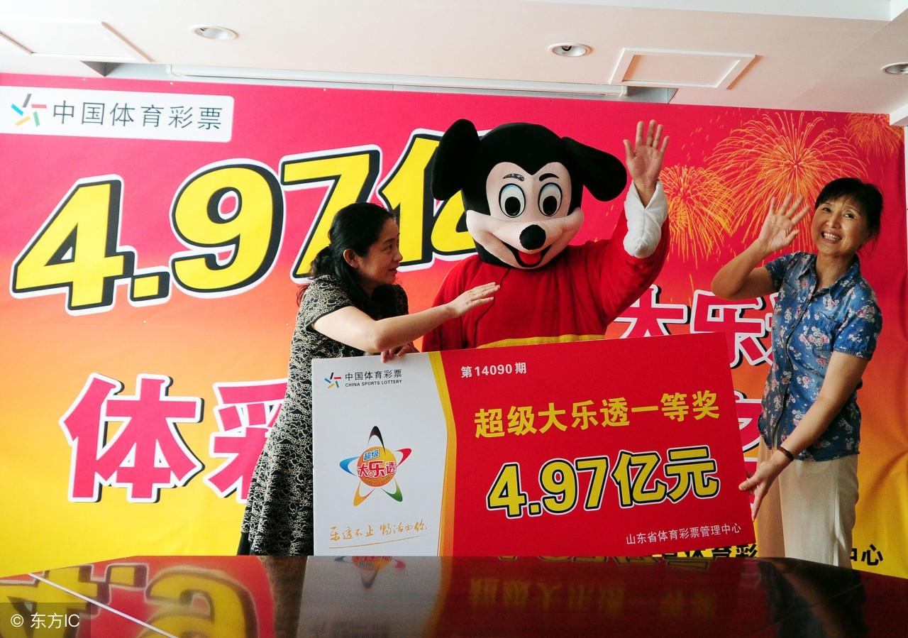 七星彩与超级大乐透，历史开奖号码结果查询与体育彩票的魅力