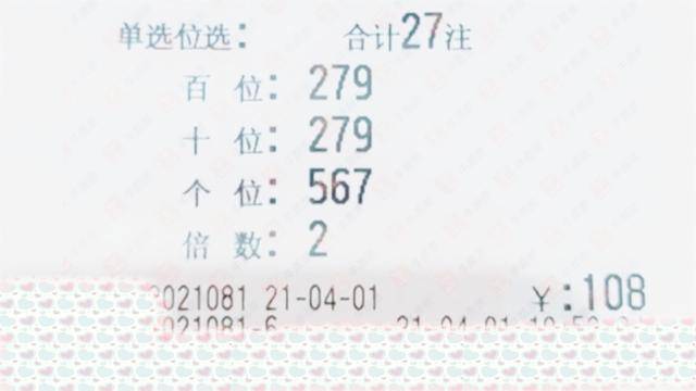 福彩试机号3D今天查询开奖结果—揭秘幸运之门背后的秘密