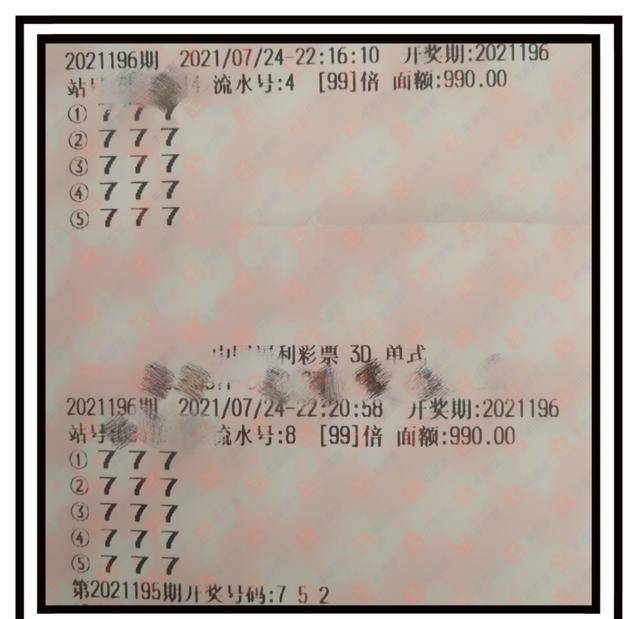 今晚排列三结果开奖号码揭晓