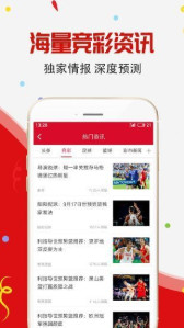 八仙过海之秘，探索3D彩票两码组合的魅力与策略—以2024185期为例